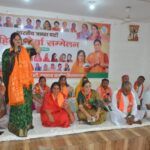 वृहद महिला कार्यकर्ता सम्मेलन में अधिक से अधिक मतदान कराने और भाजपा को विजयी बनाने का संकल्प