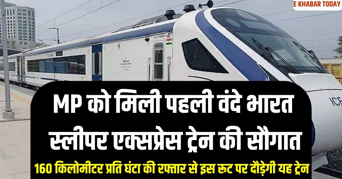 NAMO BHARAT TRAIN