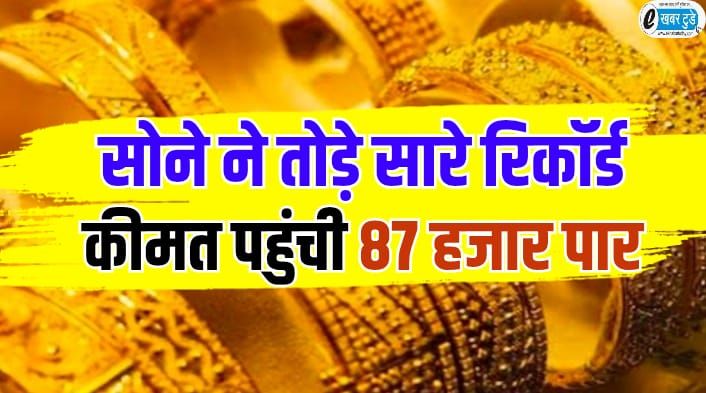 today gold price update