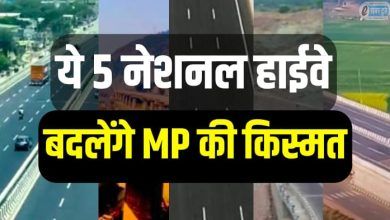 5 national highways change fate MP property prices skyrocket, new doors employment