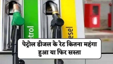 24 February 2025 diesel petrol price