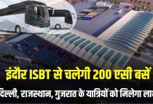 ISBT INDORE, MP,