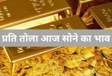 Aaj gold rate