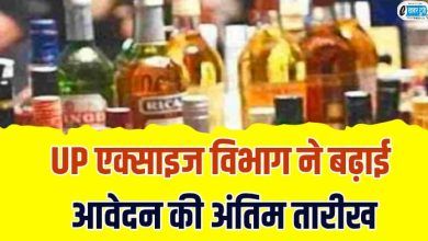 The new excise policy filled government treasury government extended deadline