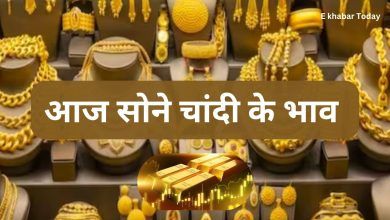 Today gold rate