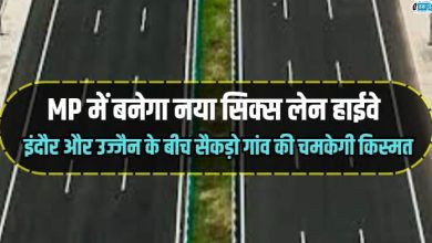 New six-lane highway built MP fortunes hundreds villages between Indore Ujjain shine