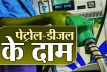 Today petrol diesel price