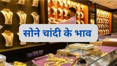 Today gold rate