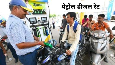 Today petrol diesel price