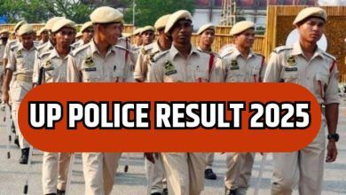 UP Sipahi Bharti Result 2025