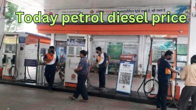 Petrol- Diesel price today