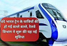 Vande Bharat train