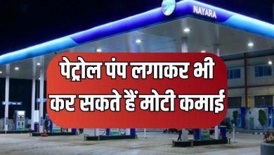 You can earn a good income by setting up a petrol pump