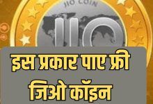 Jio Coin free