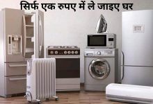 Haier Appliances Special Offer