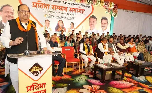 चेतन्य काश्यप फाउंडेशन के प्रतिभा सम्मान समारोह में 2024 मेधावी विद्यार्थी सम्मानित;प्रभारी मंत्री कुंवर विजय शाह,स्कूल शिक्षा मंत्री राव उदयप्रताप सिंह और एमएसएमइ मंत्री चेतन्य काश्यप रहे मौजूद
