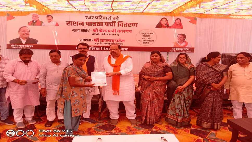 रतलाम / खाद्यान्न पर्ची के हितग्राही आयुष्मान कार्ड के लिए होंगे पात्र - प्रहलाद पटेल