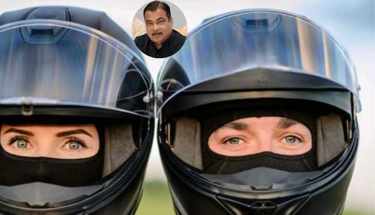 isi helmet:अब कंपनियों को बाइक के साथ देना होगा आईएसआई हेलमेट