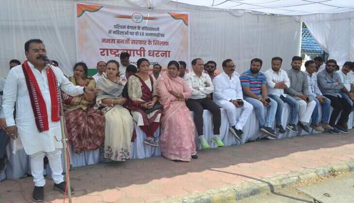 रतलाम / संदेशखाली मे घटित अत्याचारों के खिलाफ भाजपा का राष्ट्रव्यापी धरना, जिलाध्यक्ष प्रदीप उपाध्याय ने कहा - ममता सरकार को बर्खास्त किया जाए