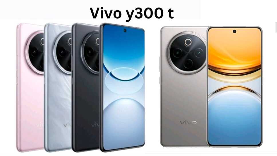 Vivo Y300t:14 हजार रुपये में वीवो ने लांच किया Vivo Y300t, 6,500mAh का बैटरी बैकअप