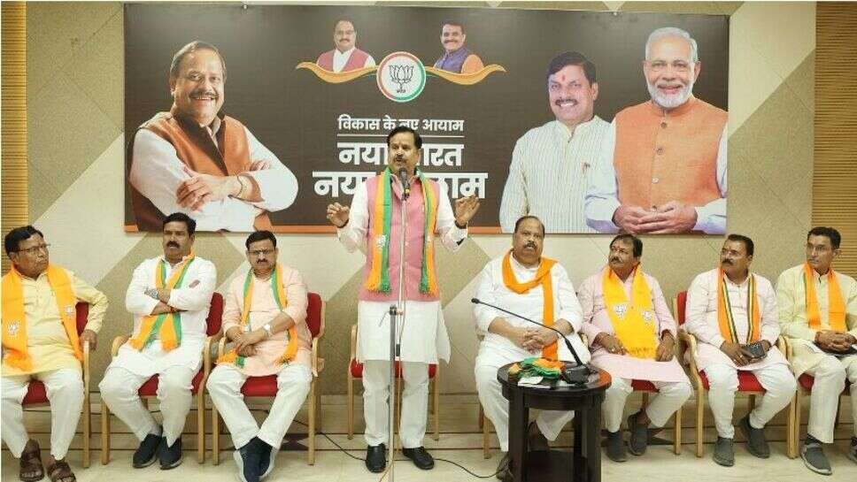 भाजपा प्रदेश प्रभारी ने ली बैठक; भारत के गौरव का साक्षात्कार कराकर फिर मोदी सरकार बनाने का आह्वान