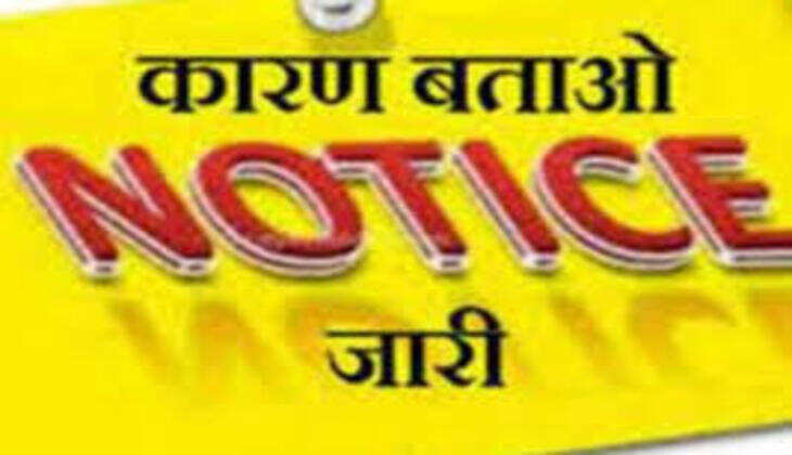 कलेक्टर द्वारा चैतन्य टेक्नो स्कूल को कारण बताओ सूचना पत्र जारी