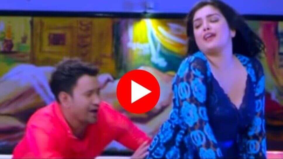 Bhojpuri Song: निरहुआ और आम्रपाली ने शादी से पहले ही बंद कमरे में कर दिया यह काम, देखें वायरल वीडियो