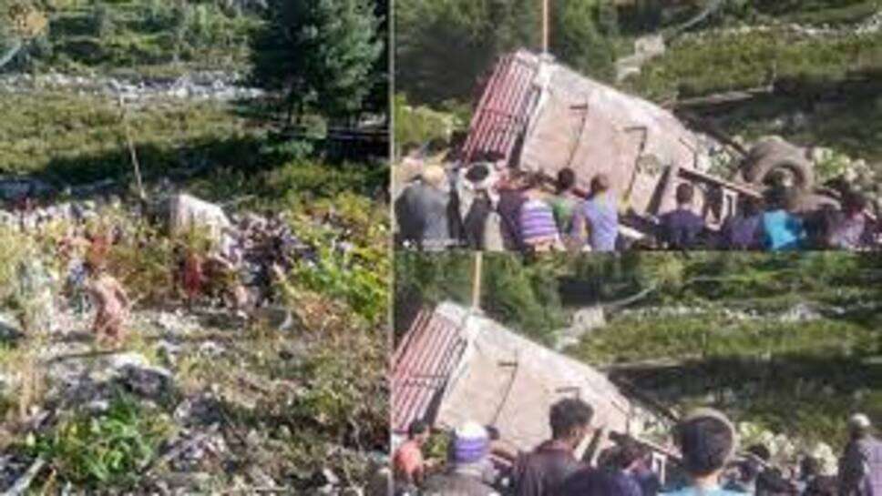 Accident news : पुंछ में बड़ा हादसा, खाई में गिरी मिनी बस, 12 की मौत, 23 घायल