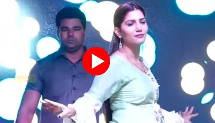 Sapna Chaudhari: सपना चौधरी ने ‘रेड फरारी' गाने पर जलेबी की तरह घुमाई कमर, देखें वीडियो