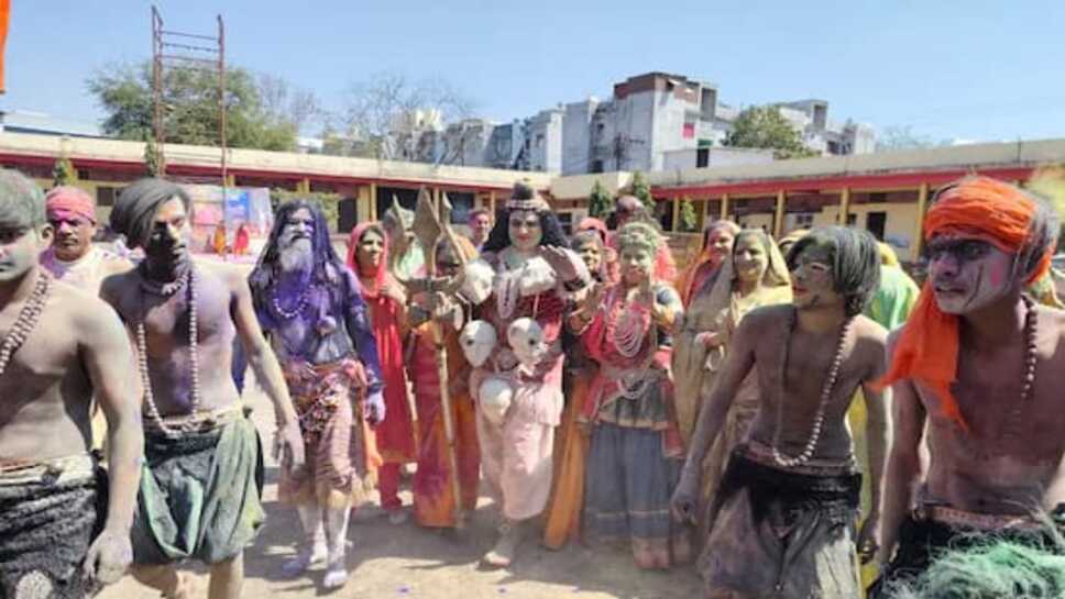 Ujjain news: उज्जैन में भूत-पिशाचों ने होली पर उड़ाया जमकर गुलाल, रंगों से सराबोर हुआ माहौल