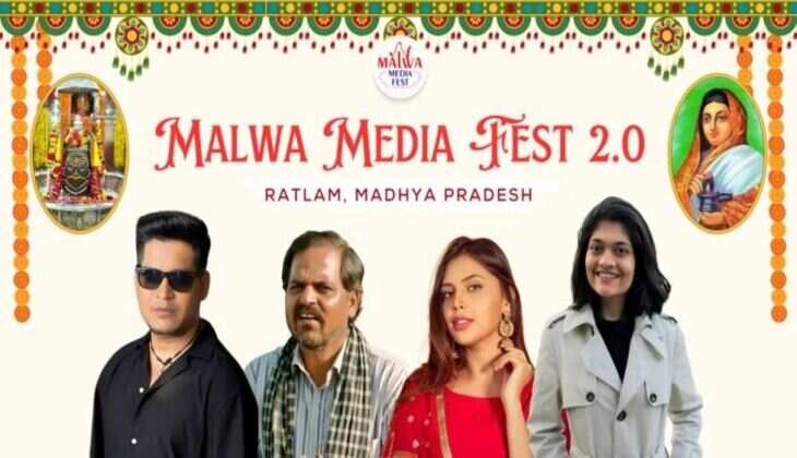 Malwa Media Fest 2025 : 24 और 25 जनवरी को होगा परंपरा, संस्कृति और नवाचार का भव्य संगम; प्रसिद्ध कवि एवं साहित्यकार प्रो. अजहर हाशमी और सीएम राइज स्कूल विनोबा रतलाम को देंगे मालवा अलंकरण पुरस्कार