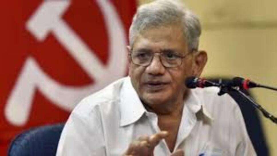 Sitaram Yechury : सीपीएम महासचिव सीताराम येचुरी का निधन, दिल्ली के AIIMS में चल रहा था इलाज
