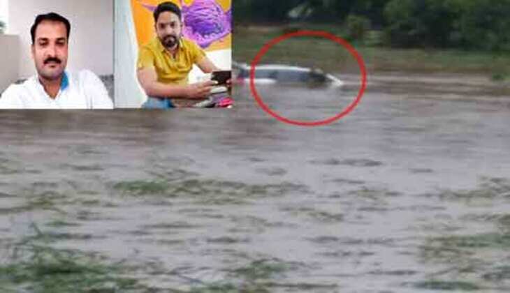 उफनता नाला पार करते वक्त कार सहित दो बहे, दोनों के शव मिले
