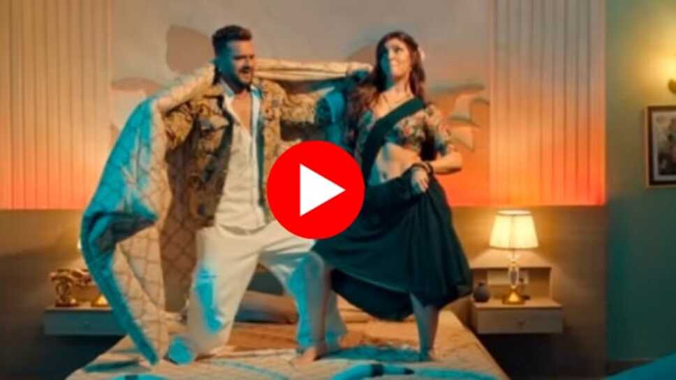 Bhojpuri song: खेसारी लाल और शिल्पी राज के नए गाने ‘सरसो के तेलवा' ने रिलीज होते ही मचाया धमाल, देखें वीडियो