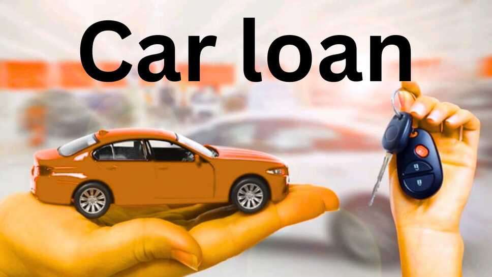 CAR LOAN: कार लोन लेने से पहले जान ले इन बातो को,कभी नहीं होगा नुकसान