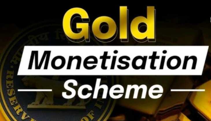 Long-term gold monetization scheme:लंबी अव​धि की गोल्ड मॉनेटाइजेशन योजना बंद