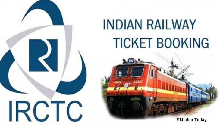 Train ticket: हाई कोर्ट का बड़ा फैसला, अगर कोई भी व्यक्ति ट्रेन टिकट बेच कर करता है कमाई, तो जाना पड़ सकता है जेल