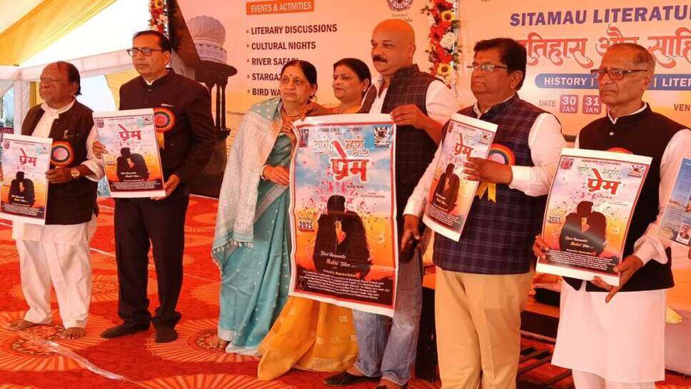 सीतामऊ साहित्य महोत्सव में मालवी फिल्म "थारो म्हारो प्रेम" की प्रोडक्शन टीम भी हुई शामिल ; लक्ष्य मालवा की मीठी बोली मालवी अंतरराष्ट्रीय पटल पर छाए - राजेंद्र राठौर