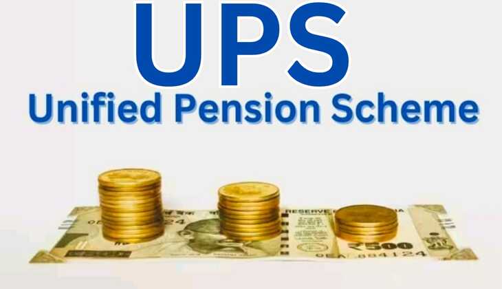 केंद्र सरकार की यूपीएस, दस हजार रुपये तक फिक्स पेंशन