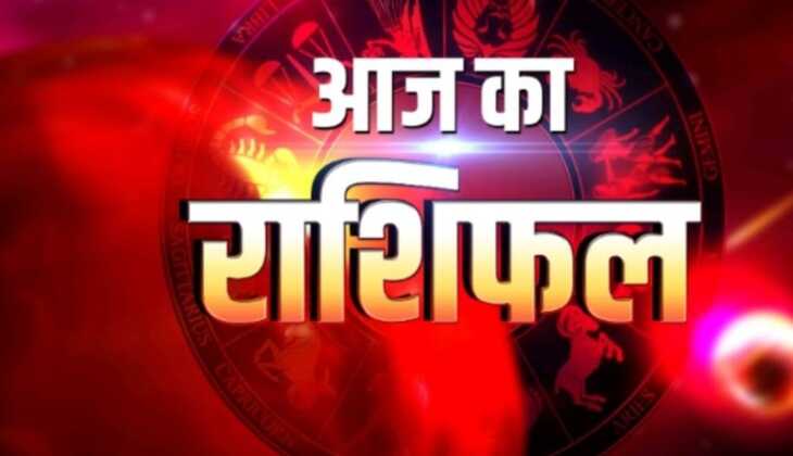 Aaj 3 April 2025 rashifal: आज के सभी राशिफल, जानिए कैसा रहेगा आपका पूरा दिन