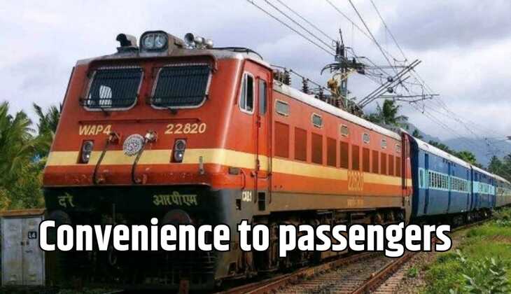 Convenience to passengers: होली, ग्रीष्मकालीन छुट्टियां के समय मुंबई से काठगोदाम व कानपुर अनवरगंज के बीच चलाई जाएगी स्पेशल ट्रेन