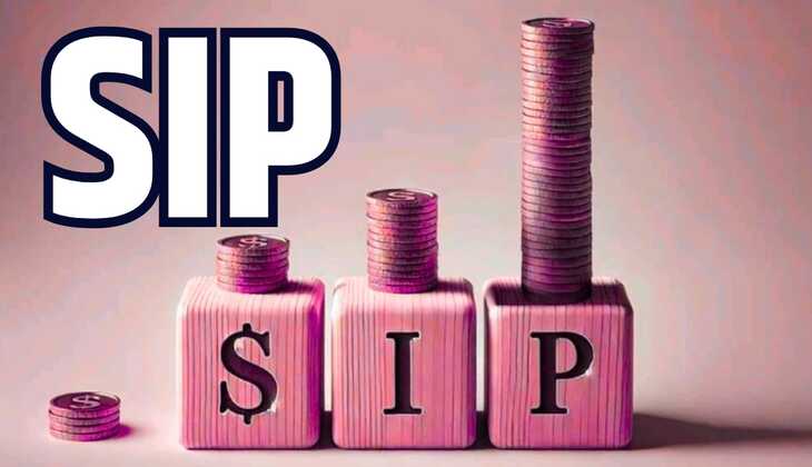Mutual Fund:एसआईपी में 12 से 14 प्रतिशत तक रिटर्न, करोड़पति बनना है तो करें एसआईपी शुरू