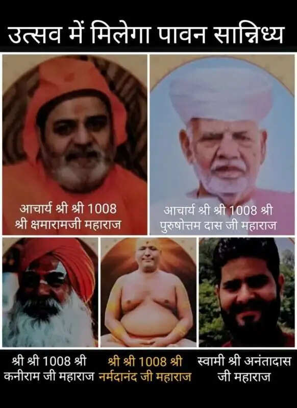 बड़ा रामद्वारा का सात दिवसीय दिव्य देवालय शिखर स्थापना द्वि शताब्दी उत्सव 1 अप्रैल से; संत श्री गोविंदराम शास्त्री करेंगे श्री मदभागवत कथा,शोभायात्रा के साथ होगा धार्मिक समारोह का शुभारम्भ