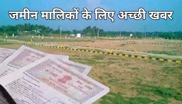 बिहार में जमीन मालिकों के लिए अच्छी खबर, वंशावली व डेक्लेरेशन जमा करवाने की बढ़ सकती है तिथि!