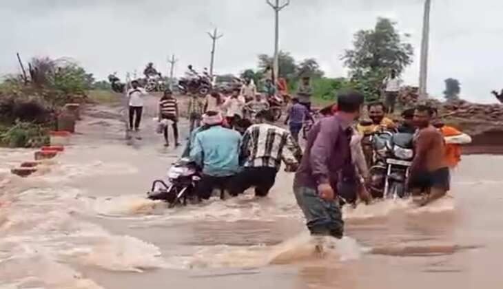 Roads closed:विदिशा, गुना, राजगढ़, सागर सहित अन्य जिलों में लगातार बारिश, बाढ़ से कई मार्ग बंद