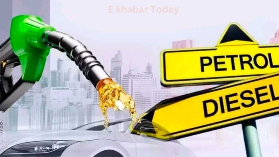 Petrol diesel price today: आज 23 फरवरी 2025 को सुबह-सुबह डीजल पेट्रोल के भाव अपडेट हो चुके हैं जाने आज के ताजा भाव