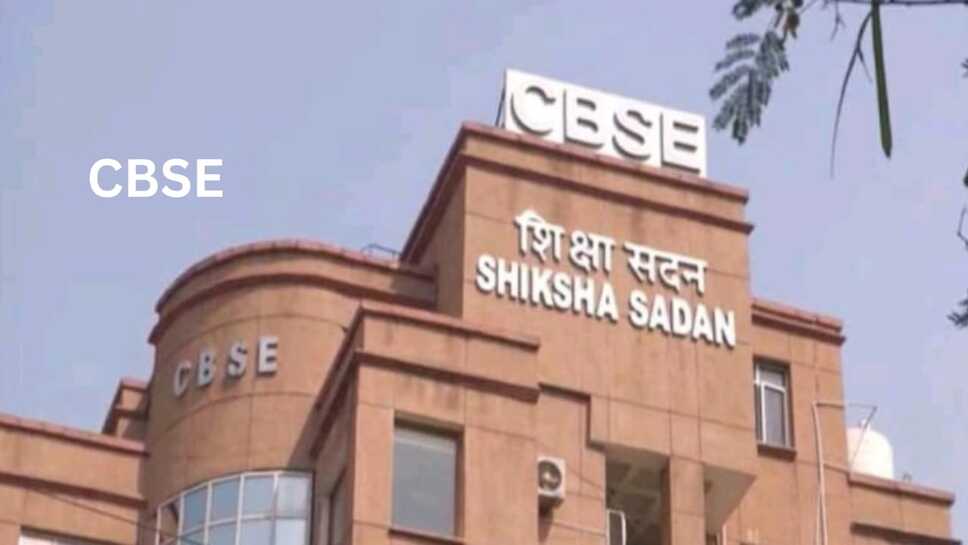 12वीं कक्षा के विद्यार्थियों को मिलेगा विशेष मौका--15 मार्च को होली के त्योहार को लेकर लिया फैसला