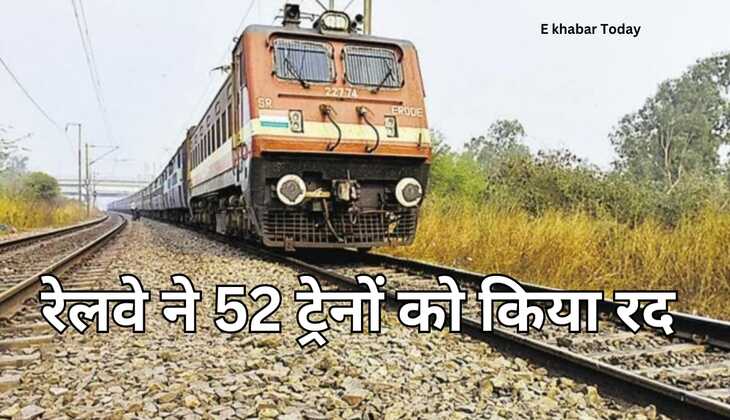 रेलवे ने 52 ट्रेनों को किया रद, प्रयागराज जाने वालों पर पड़ेगा असर