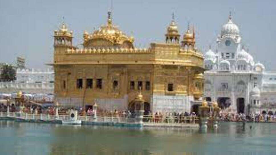 Operation Blue Star : ऑपरेशन ब्लू स्टार की बरसी पर बवाल, स्वर्ण मंदिर में लगे खालिस्तान समर्थक नारे