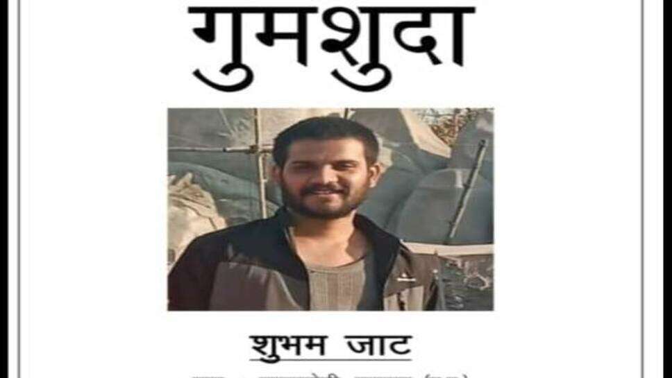 Suspicious Death : डीपी ज्वेलर्स के कर्मचारी की संदिग्ध परिस्थिति में मौत,तालाब से बरामद हुई कर्मचारी युवक की लाश,हत्या या आत्महत्या अभी स्पष्ट नहीं